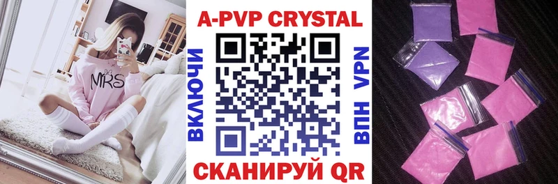 APVP СК  купить наркоту  площадка телеграм  Пикалёво 