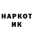 Кодеин напиток Lean (лин) Anton Havrylin