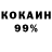 Кодеиновый сироп Lean Purple Drank Joshyboy