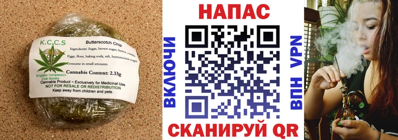 Еда ТГК конопля  Пикалёво 