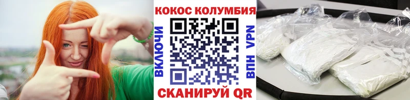 мега   Пикалёво  Кокаин Columbia  цена наркотик 