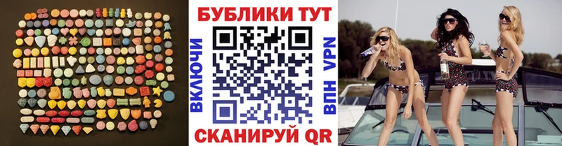 даркнет сайт  Пикалёво  Экстази 280мг 