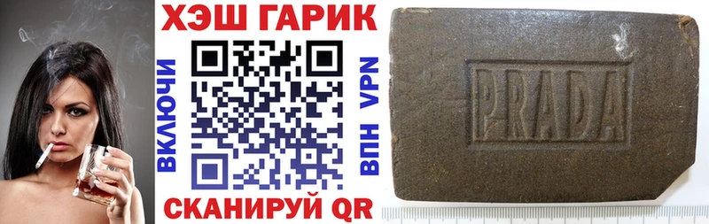 ГАШИШ индика сатива  МЕГА ссылка  Пикалёво 