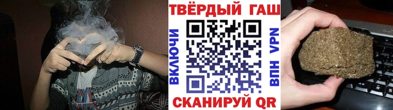 ГАШ hashish Пикалёво