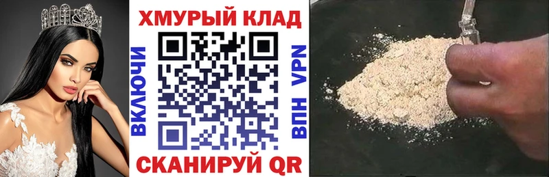 Героин белый кракен онион Пикалёво