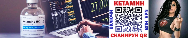 КЕТАМИН VHQ  где продают наркотики  Пикалёво 