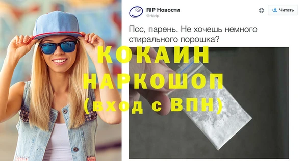 героин Бородино