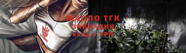дмт Бугульма