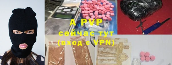 героин Бородино