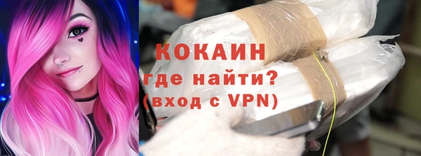 героин Бородино