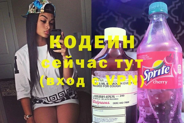 эйфоретик Бронницы