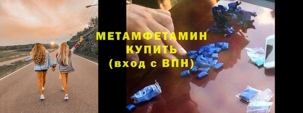 дмт Бугульма