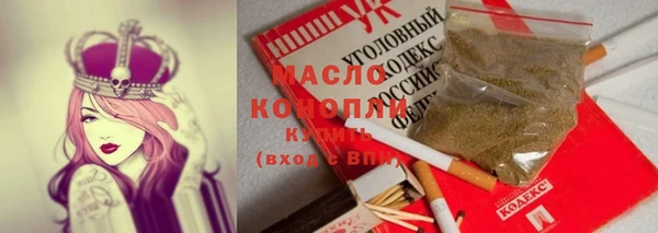 героин Бородино