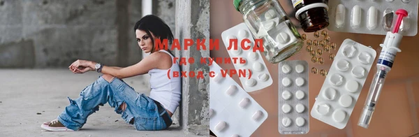 эйфоретик Бронницы