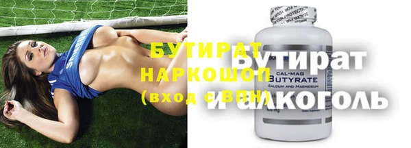 героин Бородино