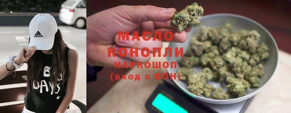 эйфоретик Бронницы