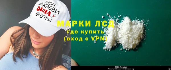 героин Бородино