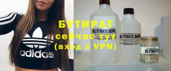 дмт Бугульма