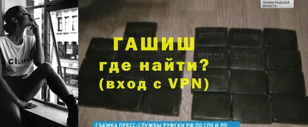 героин Бородино