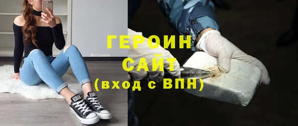 эйфоретик Бронницы