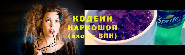 героин Бородино