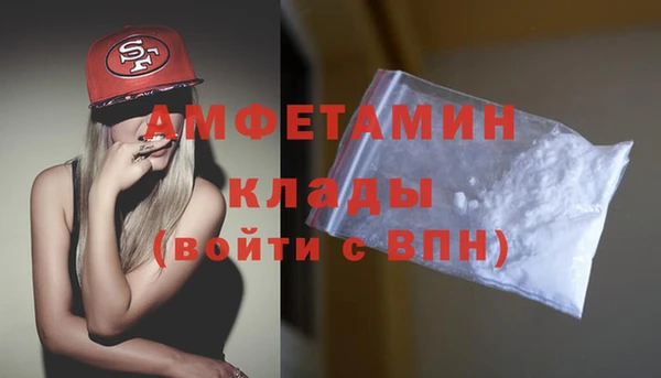 эйфоретик Бронницы