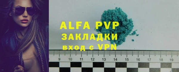 марки lsd Верея