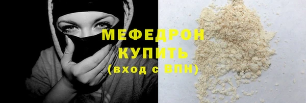 эйфоретик Бронницы