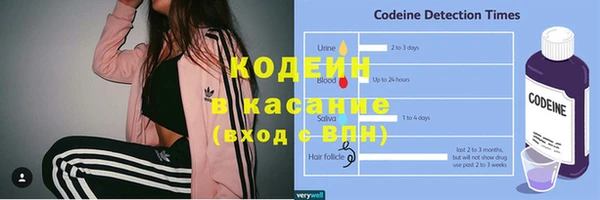 эйфоретик Бронницы