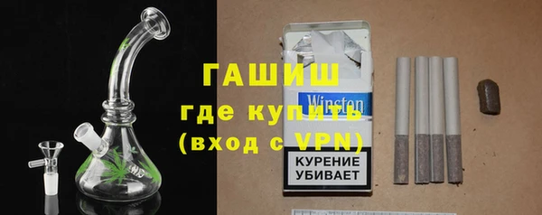 эйфоретик Бронницы
