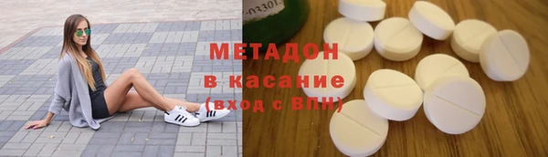 героин Бородино