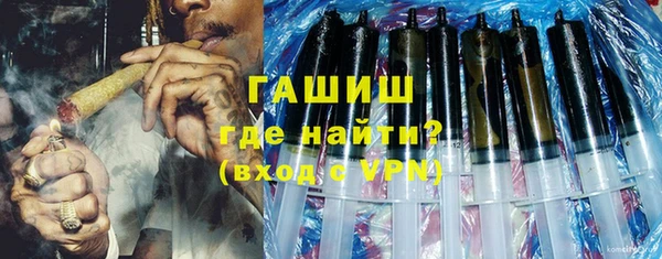 эйфоретик Бронницы