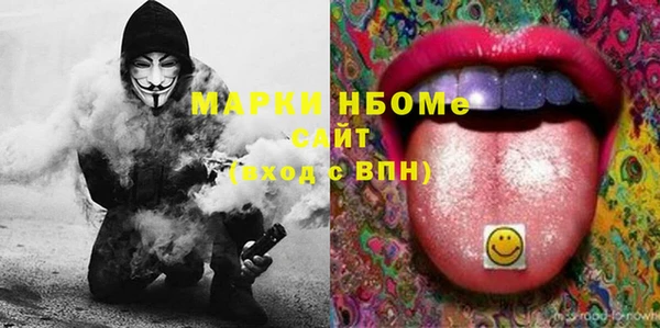 эйфоретик Бронницы