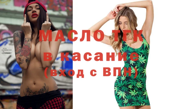 героин Бородино