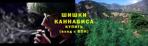 эйфоретик Бронницы