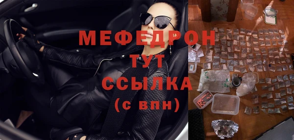 героин Бородино