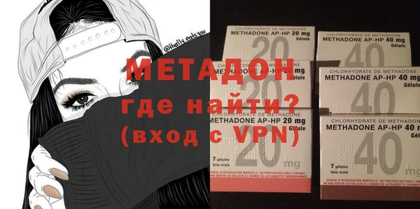 героин Бородино