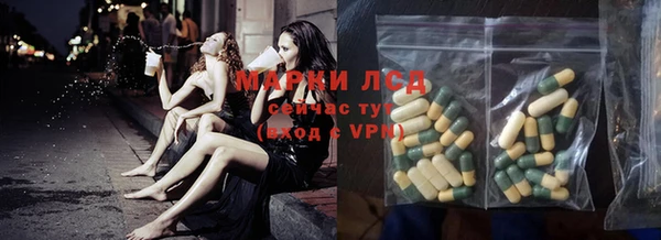 эйфоретик Бронницы