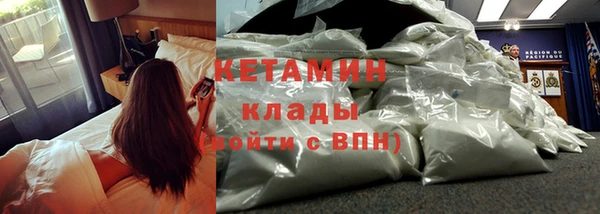 эйфоретик Бронницы
