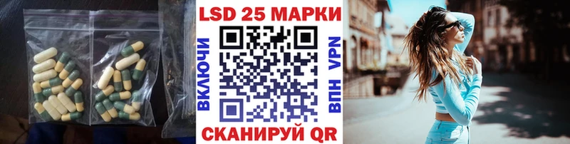 Лсд 25 экстази кислота МЕГА как войти Пикалёво
