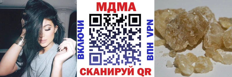 MDMA Molly  Пикалёво 