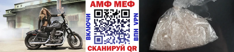 наркота  Пикалёво  Метамфетамин винт 