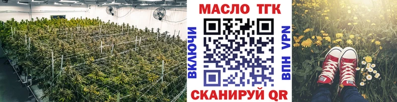 ТГК вейп с тгк  хочу   Пикалёво 
